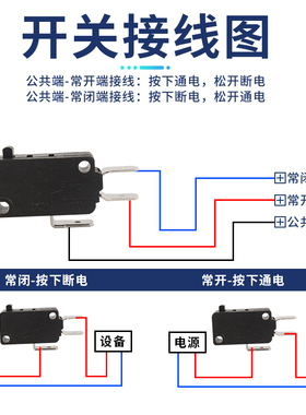 洗车机25A大电流开关家电通用KW3A-25小型行程限位微动开关