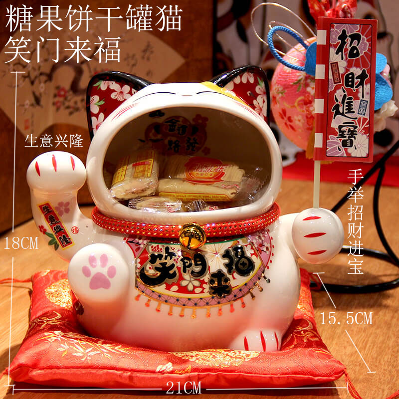 福缘大嘴陶瓷招财猫糖果饼干罐创意家居客厅摆件乔迁礼物年货礼品