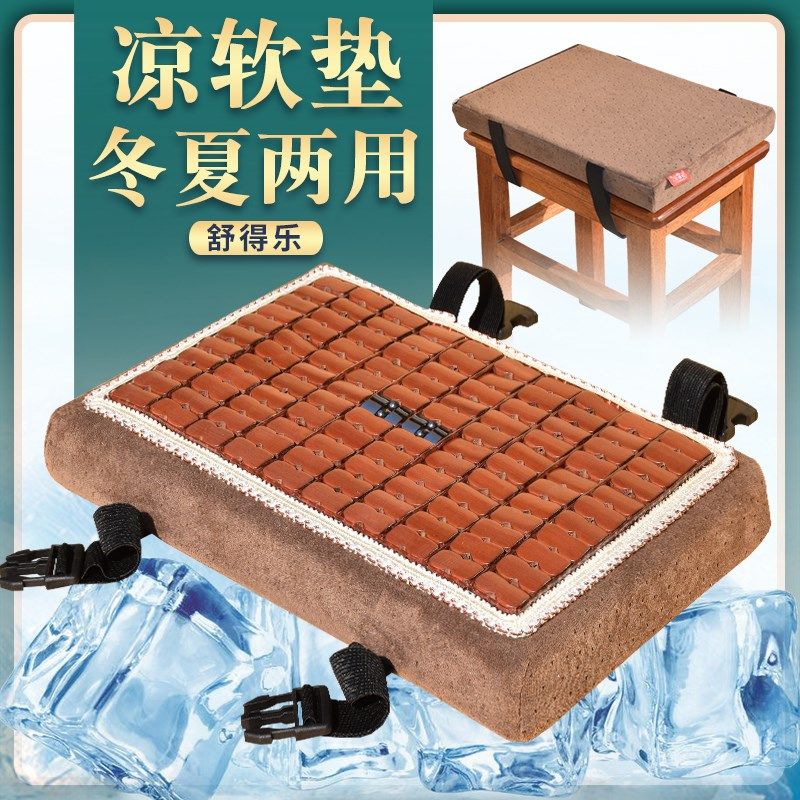 冬夏两用坐垫屁垫服装厂专用屁股凳子凉垫子工厂上班四季通用座垫,居家布艺,椅垫,淘宝优惠券,粉丝福利购,淘宝优惠卷