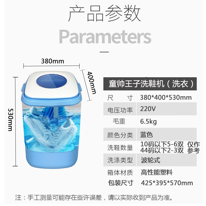多功能洗衣机小型迷你洗脱一体洗鞋袜子内衣内裤家用专用懒人神器