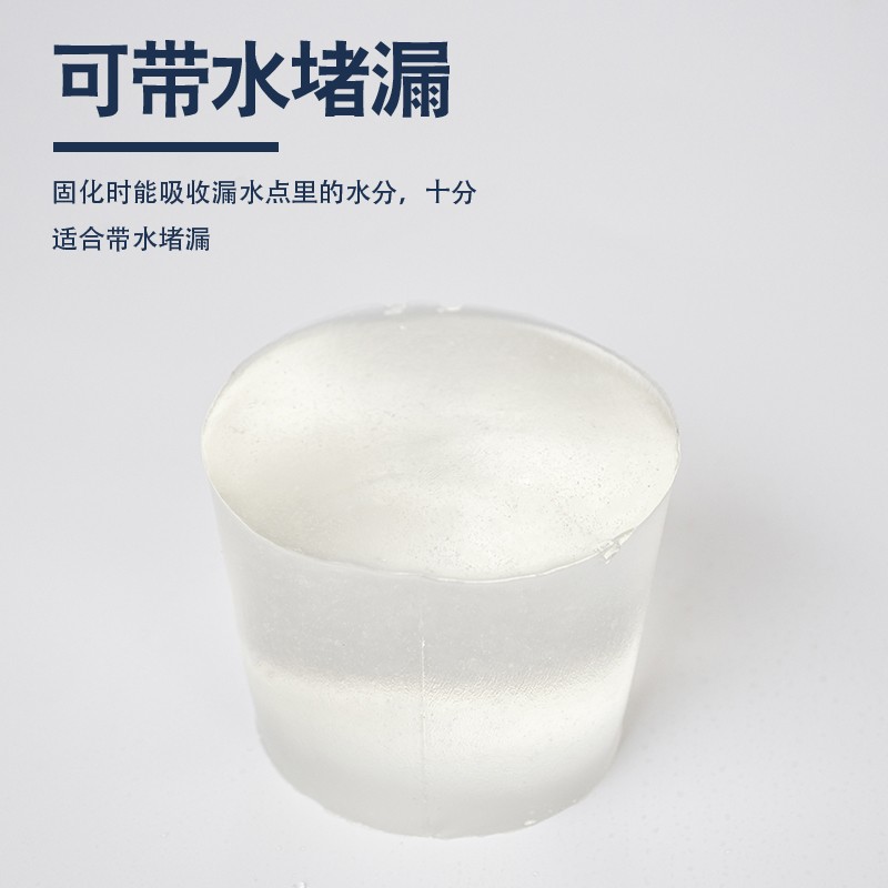水固化注浆材料 丙烯酸盐注浆料 AB双组份注浆液防水堵漏灌浆机器