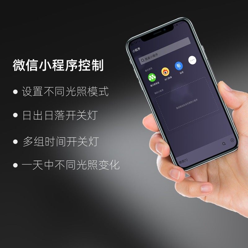 魔点水草灯RGBA系列专业LED水草灯鱼缸APP照明草缸造景灯智能控制