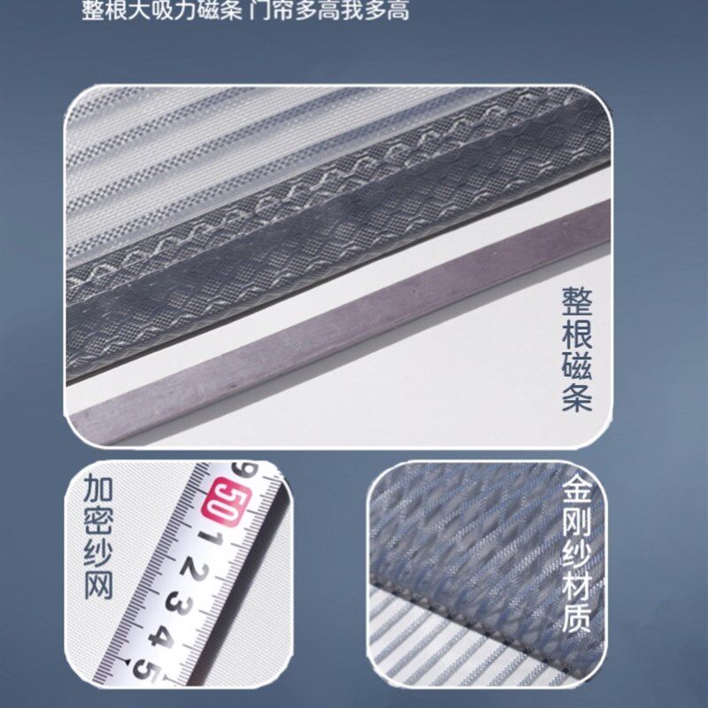 H大门口防蚊门帘2022新款房门防蝇帘阳台耐磨防蝇蚊帐家用专用