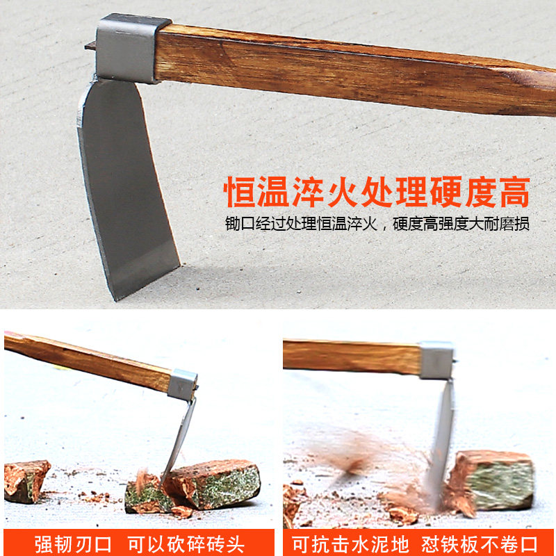 加厚木柄锄头农用户外翻地开山铲子除草开荒耙种菜挖土笋刨根工具,鲜花速递/花卉仿真/绿植园艺,锄头,淘宝优惠券,粉丝福利购,淘宝优惠卷