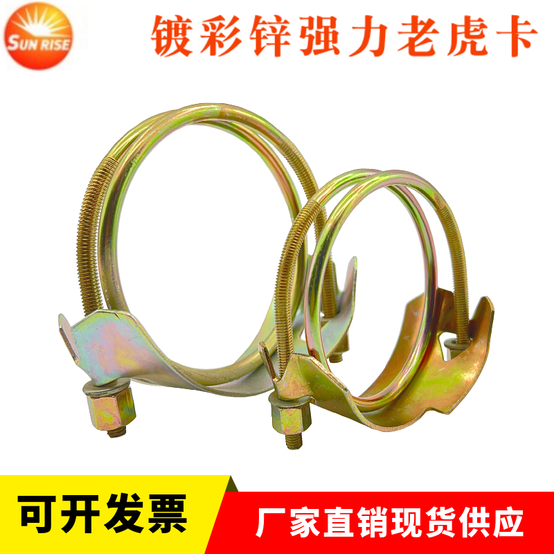 强力老虎夹喉箍镀锌强力卡箍通风管道软管水管油管不锈钢抱箍卡子
