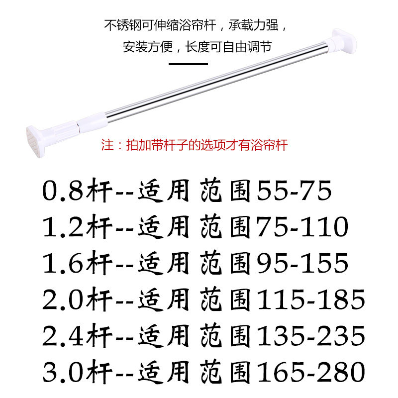浴室浴帘加厚防水防霉浴帘布简约窗帘挂帘子卫生间浴帘套装免打孔,家庭/个人清洁工具,浴帘,淘宝优惠券,粉丝福利购,淘宝优惠卷