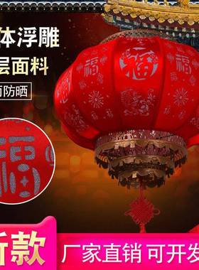 2026新款羊别转皮户外墅防晒防水PTU吊灯新年乔灯迁旋发光大红笼