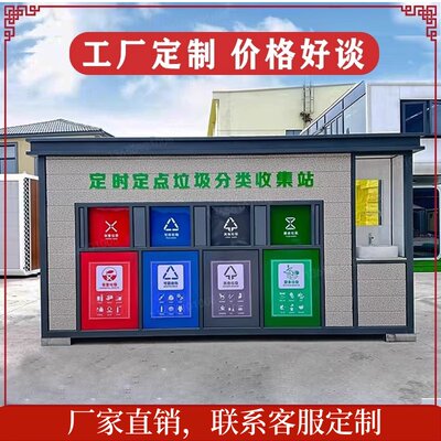 智能压缩垃圾房大容量省空间