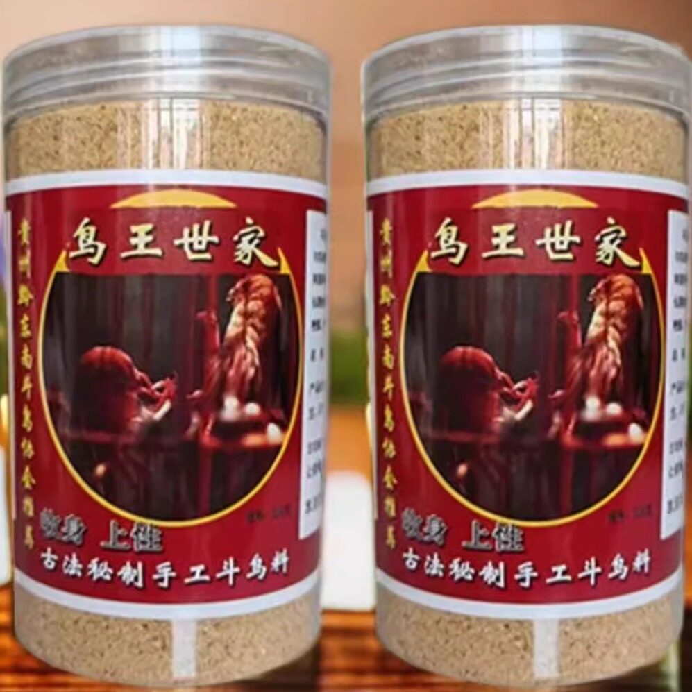 黄豆鸟饲料贵州凯里手工鸟食提性壮膘增强体力鸟王世家斗鸟专用