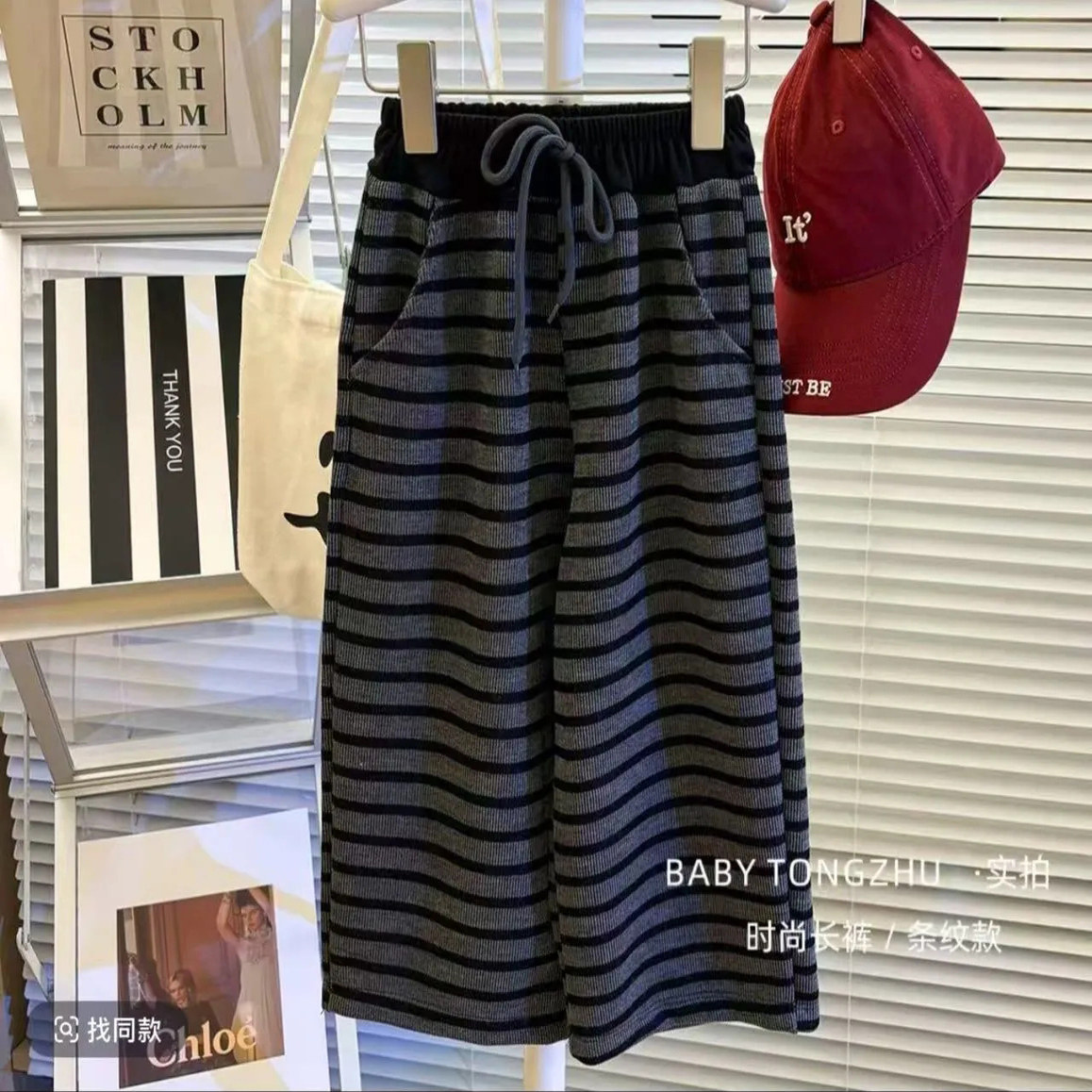 女童休闲裤子秋季百搭条纹直筒裤