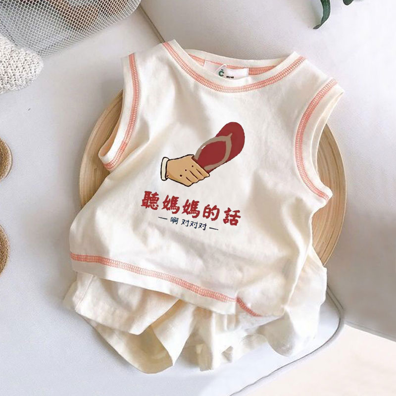 儿童纯棉背心套装夏季无袖运动潮