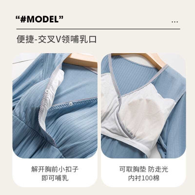 产后哺乳上衣外出月子服睡衣喂奶孕妇秋衣打底衫春秋冬季薄款夏季