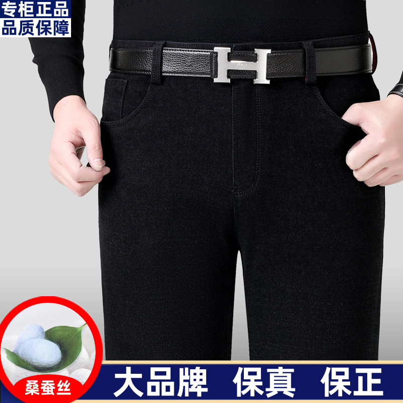 100%桑蚕丝牛仔裤男修身小脚牛仔裤