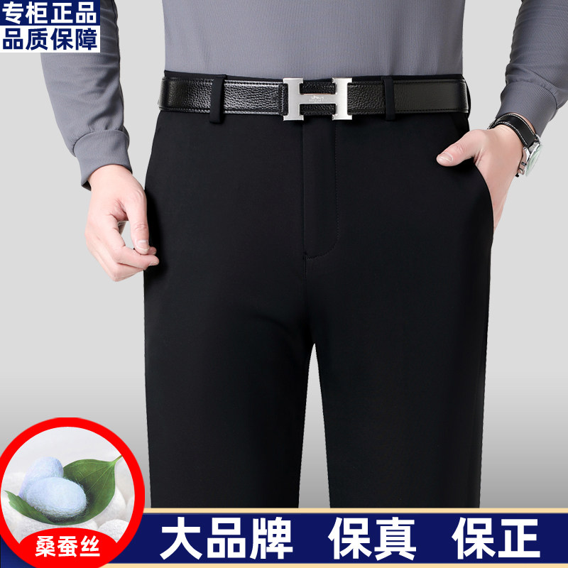 100%桑蚕丝休闲裤男宽松直筒休闲裤