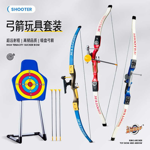 弓箭运动套装 反曲弓成年人传统竞技射箭专用户外射击吸盘儿童玩具