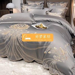 好梦轻奢a高级四件套感纯棉裸睡真丝刺绣全棉被套床笠高档婚庆床