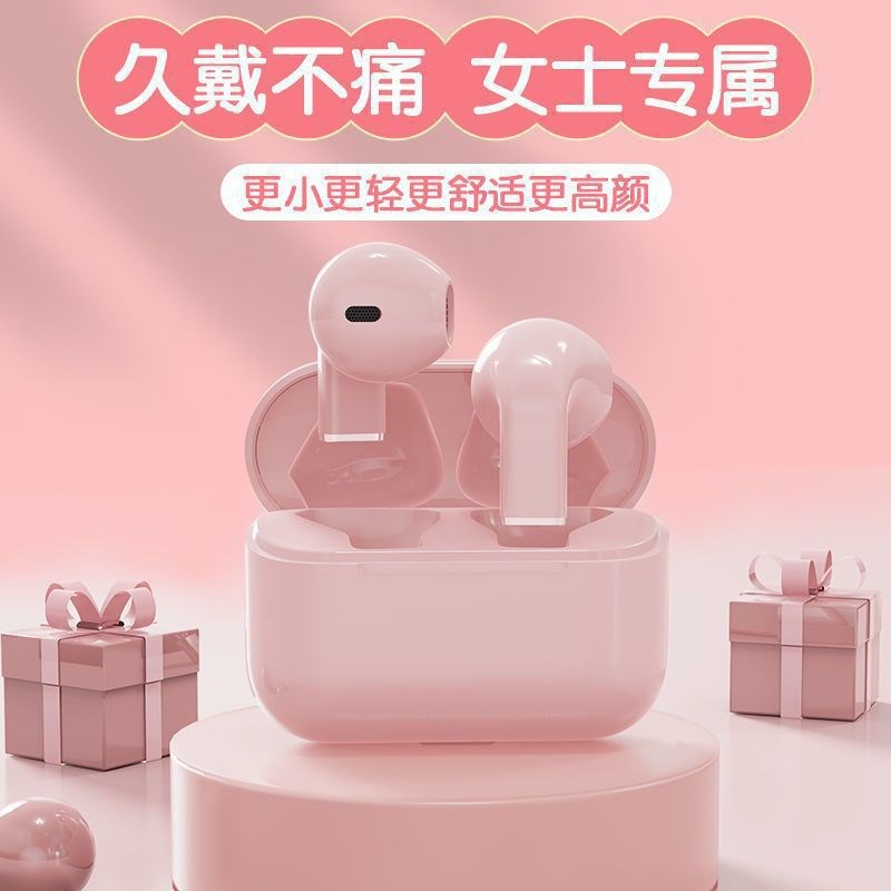 无线蓝牙耳机女款高颜值2022年新C款迷你隐形运动半入耳式超长续