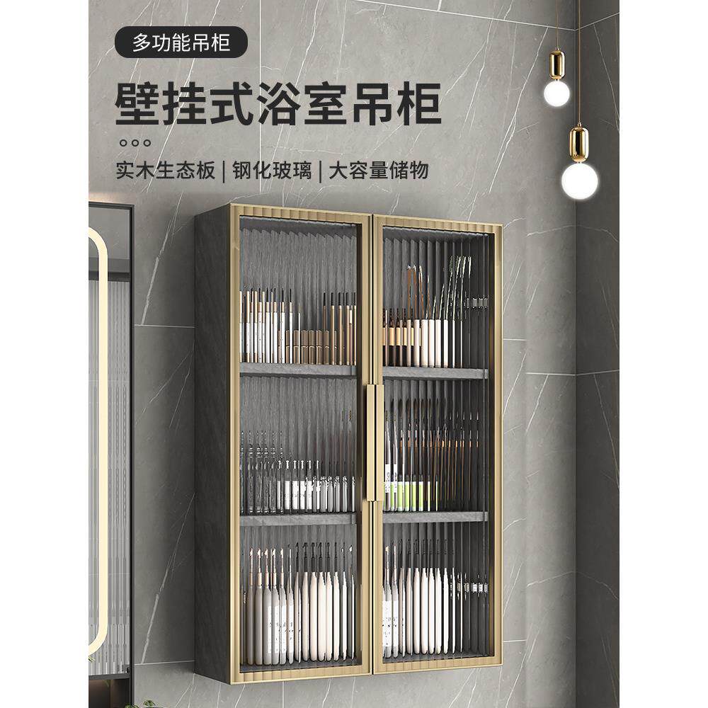 德国无障碍豪华浴室壁柜防水浴室储物架壁挂式多功能面盆侧柜窄柜