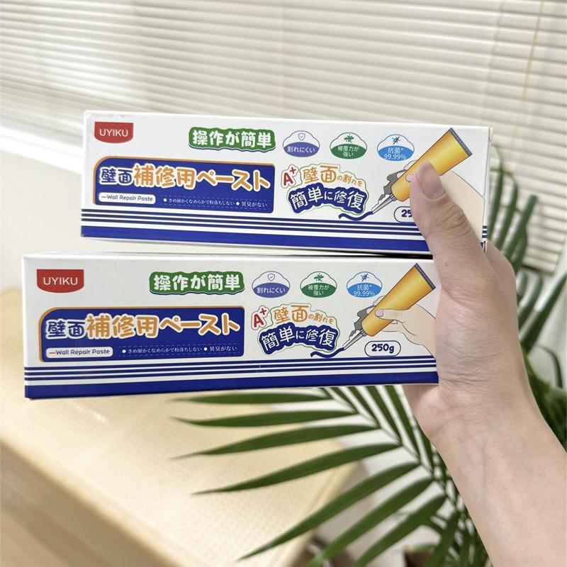 日本墙面修补膏防水防潮防霉墙壁补墙膏白色腻子粉内墙家用修复膏