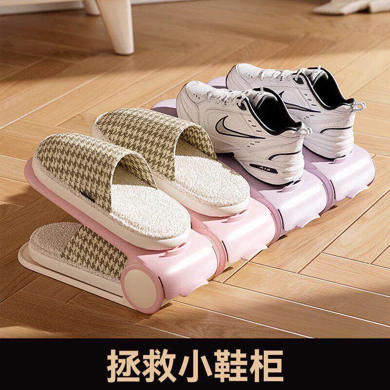 日本チュシンミ-多巴胺鞋子收纳神器省空间双层鞋托可调节鞋支架