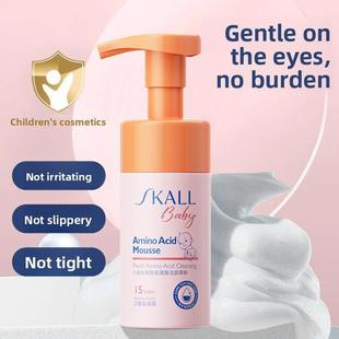 商超同款 不紧绷婴儿宝宝洁面霜 儿童水蜜桃氨基酸洁面慕斯温和保湿