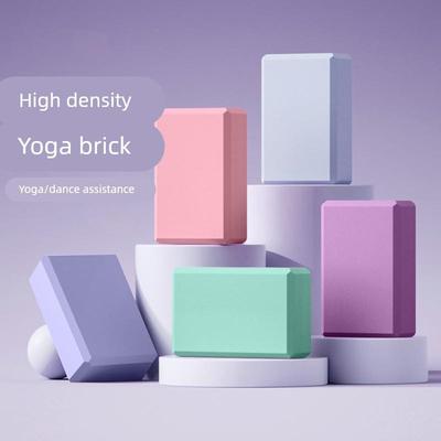 专业瑜伽砖高密度女士健身家用儿童跳舞专用泡沫砖压腿拉伸腿神器