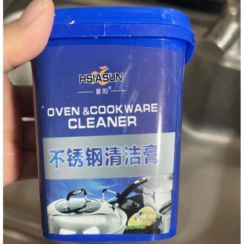 夏阳不锈钢清洁膏发黑氧化清洁修复粉还原光亮剂池台面除黄剂通用