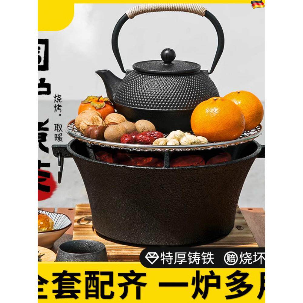 德国围炉煮茶铸铁炭炉烧烤架炉家用烤火炉户外炉室内老式木碳围炉