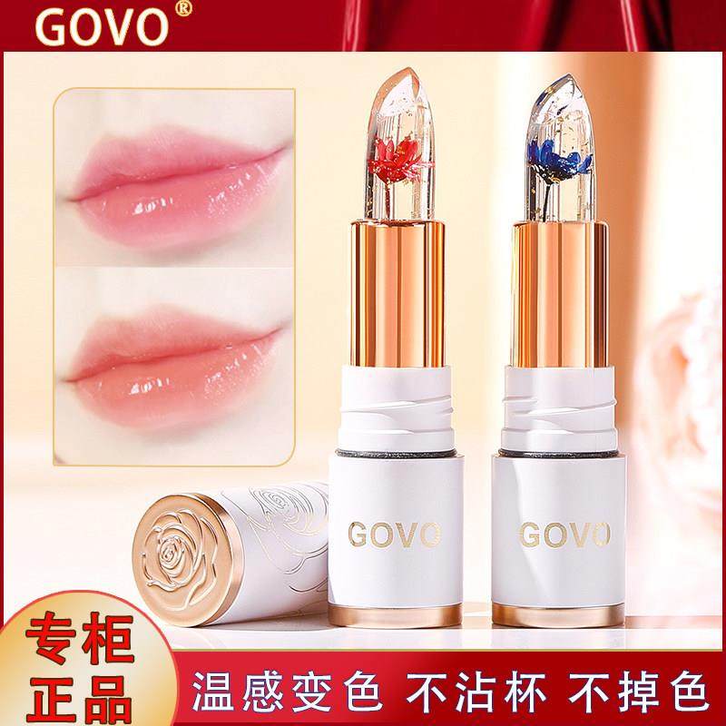 鲜花水晶变色口红不沾杯持久不掉色温变润唇膏女保湿防水孕妇可用,彩妆/香水/美妆工具,唇膏/口红,淘宝优惠券,粉丝福利购,淘宝优惠卷