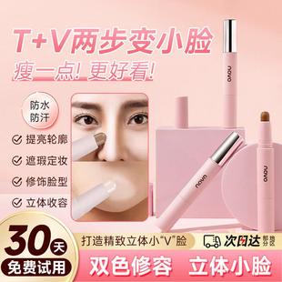 高光修容棒双头两用鼻影阴影腮红三合一体盘哑光面脸部提亮卧蚕笔