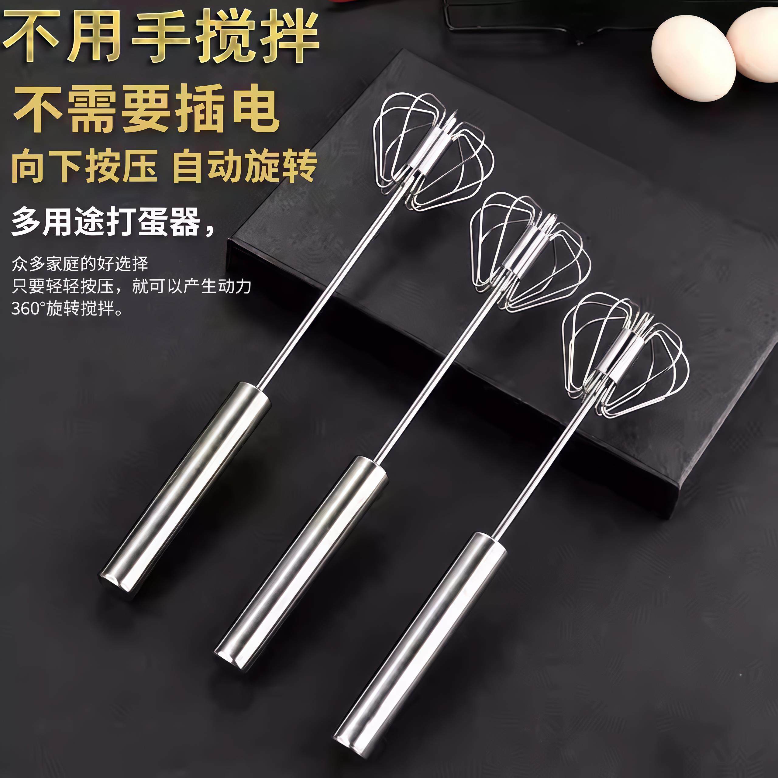 按压式奶油搅拌器 半自动打蛋器