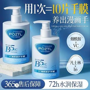 长效滋润保湿 美白护手霜烟酰胺男女正品 补水春夏防干裂