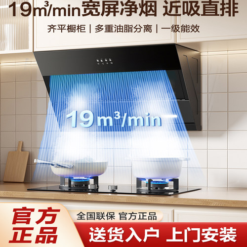 苏泊尔MJ11S抽油烟机聚合侧吸小型出租屋家用厨房大吸力抽烟机C3S