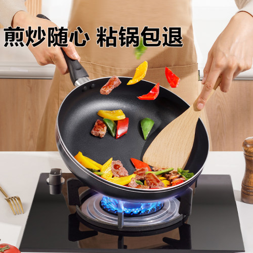 苏泊尔平底锅煎蛋煎饼牛排煎锅