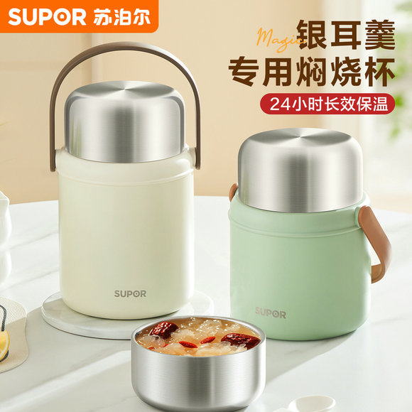 苏泊尔保温饭盒陶瓷焖烧杯大容量保温桶便携学生上班族带饭不锈钢