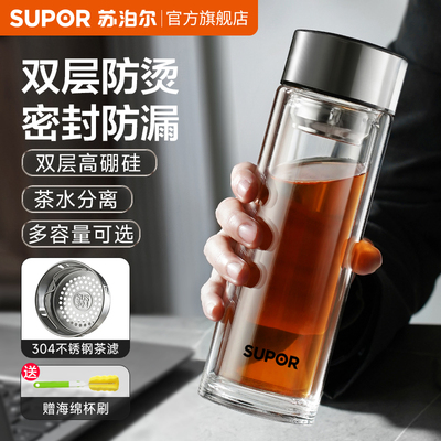 苏泊尔玻璃杯泡茶高硼硅耐高保温