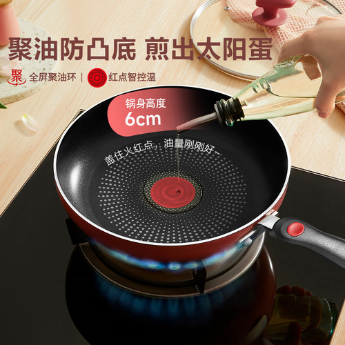 SUPOR/苏泊尔平底锅煎锅