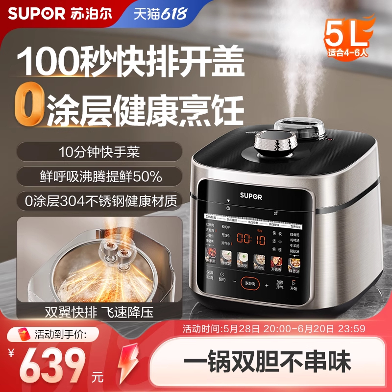 ɫ ղʺѹ5L599.45Ԫ(88VIP 95)