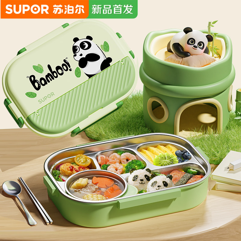 苏泊尔保温饭盒小学生专用上班族2025新款儿童316不锈钢分格餐盒,餐饮具,饭盒/保温桶/保温提锅,淘宝优惠券,粉丝福利购,淘宝优惠卷