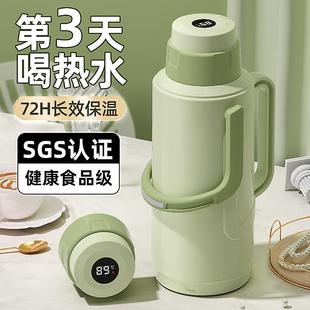大容量开水暖水瓶茶瓶热水壶保温壶 热水瓶暖壶学生用宿舍家用老式