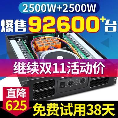 other/其他 603957124556JSG天音家用发烧音响前后级放大器 大功