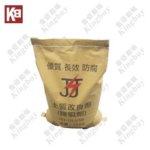 长效降阻剂 降阻剂 物理降阻剂 防雷接地专用降阻剂