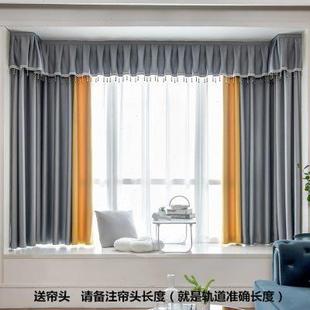 奶茶色阳台飘窗窗帘帘头挂钩式 卧室窗帘全遮光遮阳隔热隔音安装