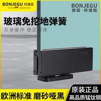 邦捷固免挖坑地彈簧雙向液壓緩沖無框玻璃門免挖槽暗藏地彈簧啞黑