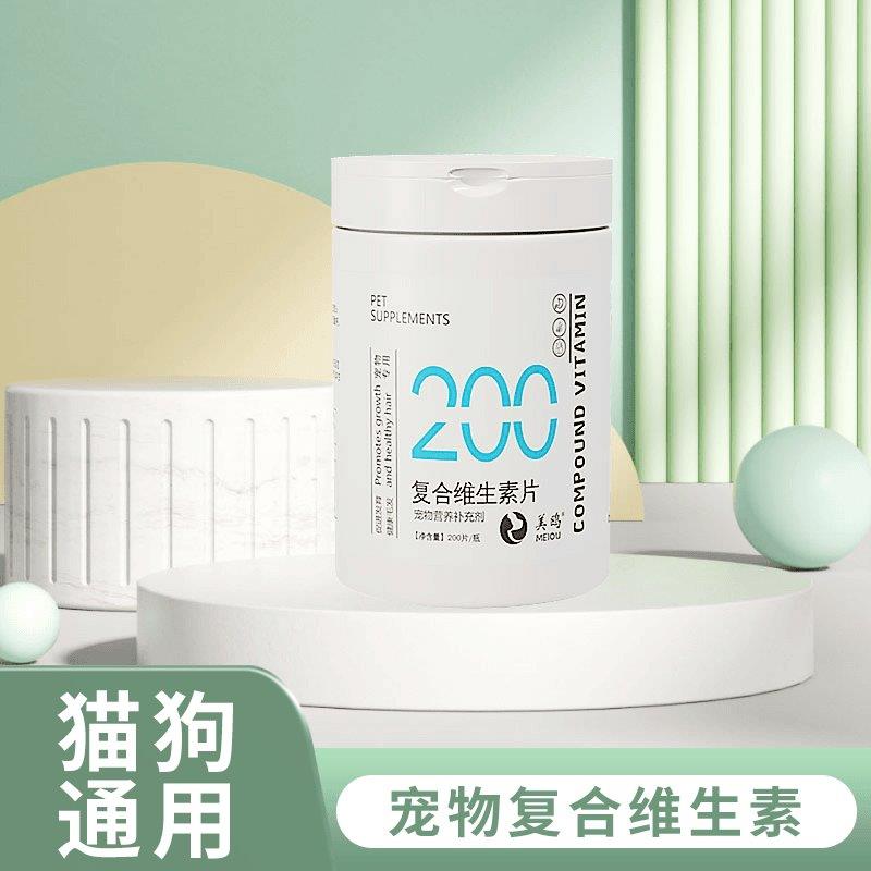 猫咪狗狗营养补充剂猫多维滋养宠物用维生素片b