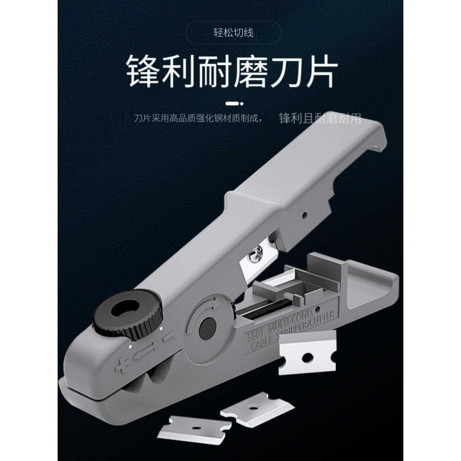 LN-61剥线钳多功能剥剪线刀钳子网线电话线电工专用工具