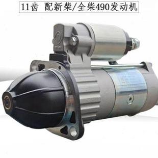 杭叉合力台励福龙工起动机马达继电器 叉车减速马达 叉车配件启动