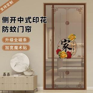 侧开防蚊门帘全磁条金刚网纱帘家用磁性自吸免打孔2024新款 夏季