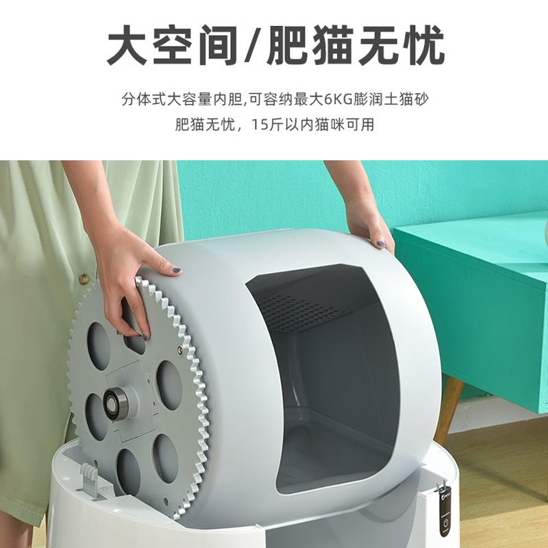 聚宠猫砂盆内胆大号猫厕所内筒全封闭式猫屎机全自动智能配件内桶