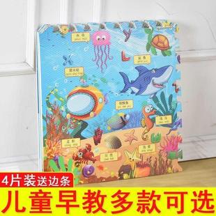 泡沫地垫拼接宝宝爬行垫家用婴儿爬爬垫儿童卡通拼图地板垫子加厚